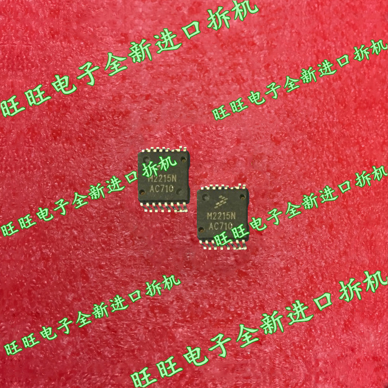 M2215N MHV5IC2215NR2 detached machine to color good high-frequency tube microwave radiofrequency tube quality assurance RFQ