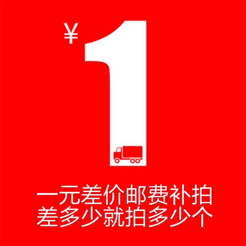 How much is the price difference of one yuan? How many pieces?