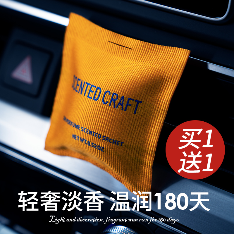 Vehicular fragrant lavender car perfume car air conditioning air outlet to decorate upscale persistent light scented high-level pendant fragrant sheet