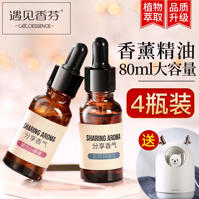 Incense Essential Oils Humidifiers Special Bedrooms Lavender Essential Oils Tranquilizing Sleep Sleep Home Purifying Air Lavender