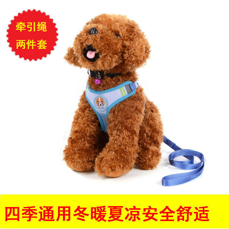 Dog traction rope pet chest hug baby bag Teddy Bichon Pomeranian dog chain small and medium dog dog chain dog supplies