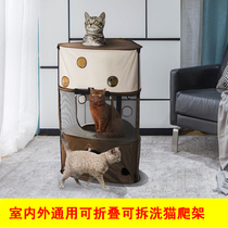 Cat rack cat climbing rack small integrated cat nest with nest closed type four seasons universal cat jumping platform cat supplies cat toys