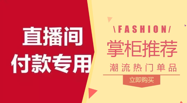 (Echo Says Jewelry) Live Room Ring Necklace Pendant Bare Stone