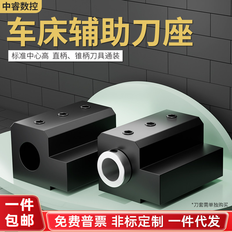 数控车刀座刀架SBHA四工位机夹车刀座抗震加厚款
