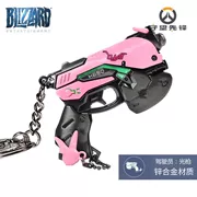 Blizzard Blizzard trò chơi đồng hồ chính thức đồng hồ tiên phong D.Va súng nhẹ mô hình vũ khí mặt dây chuyền chìa khóa - Game Nhân vật liên quan