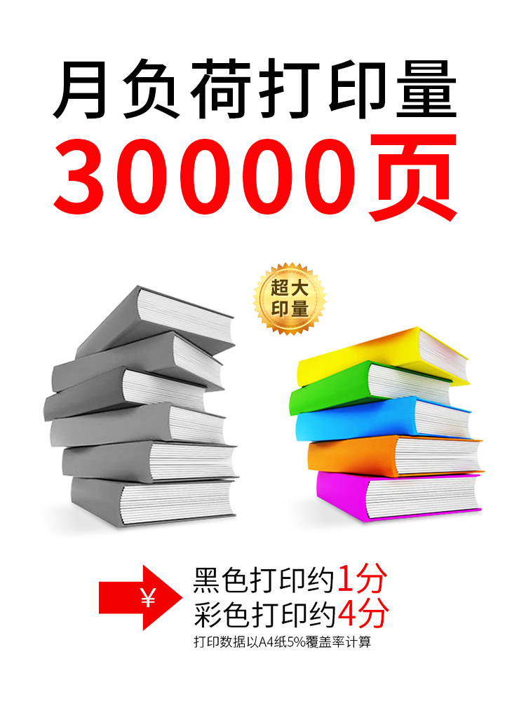 Brother MFC-J3930DW Color A3 Inkjet double-sided printer Copy Scan Fax Office Multi-function All Wireless WIFI Four-in-one dual-carton Mobile phone Commercial office Commercial Office Commercial Office Commercial Office Commercial Office Commercial Office Commercial Office Commercial Office Commercial Office Commercial Office Commercial Office Commercial Office Commercial Office Commercial Office Commercial Office Commercial Office Commercial Office Commercial Office Commercial Office Commercial Office Commercial Office Commercial office