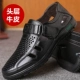 893 черный