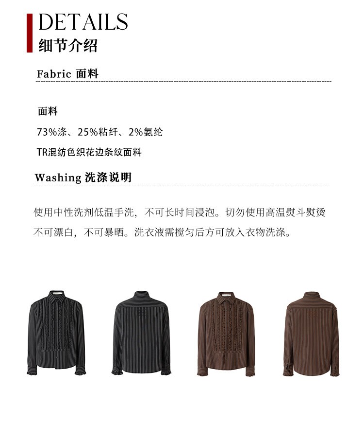 YADcrew Striped Ruffle Court-Style Shirt
