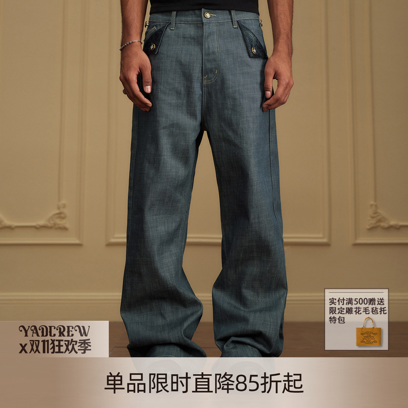 [Same Style as Mao Buxi] Yad Lake Green 15oz Baroque Straight-Leg Loose Raw Denim Jeans with a Stiff and Stacked Feel