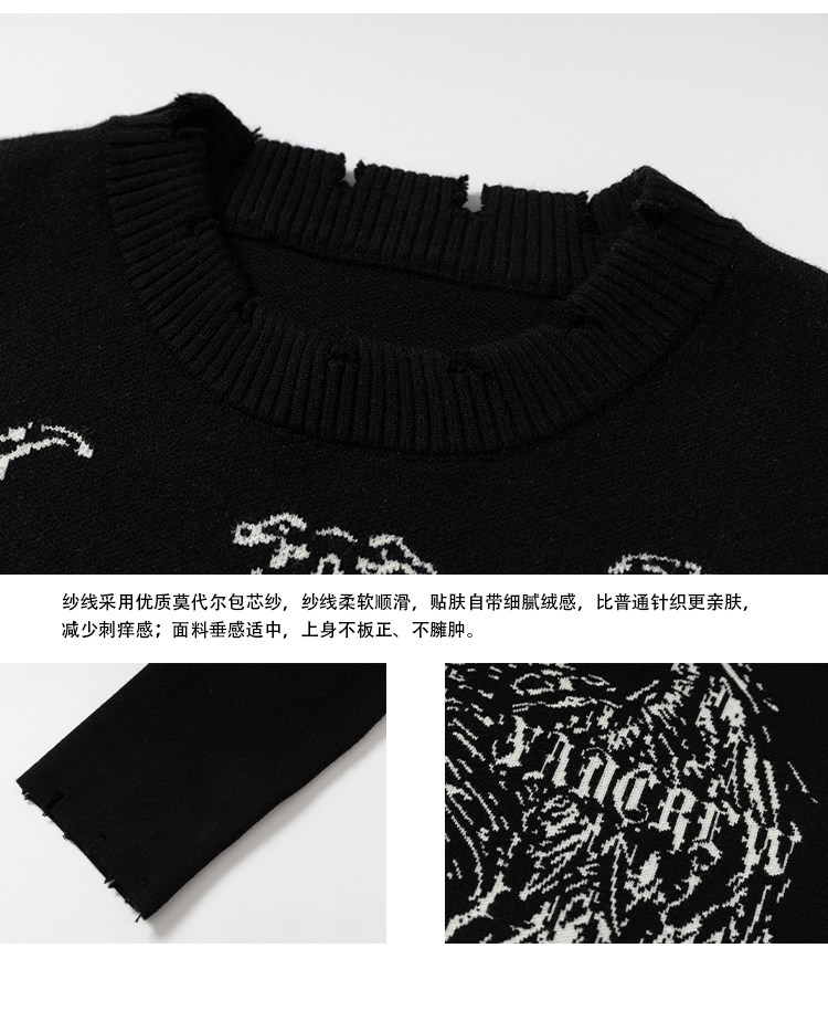 YADcrew Winged Skull Distressed Crewneck Top