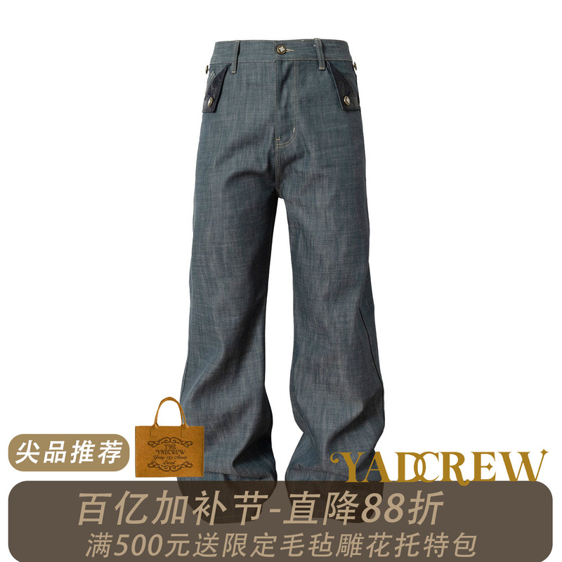 Yad Saint Baroque Embossed Straight-Leg Loose Raw Denim Jeans for Men and Women, Same Style as Lianma Swimming