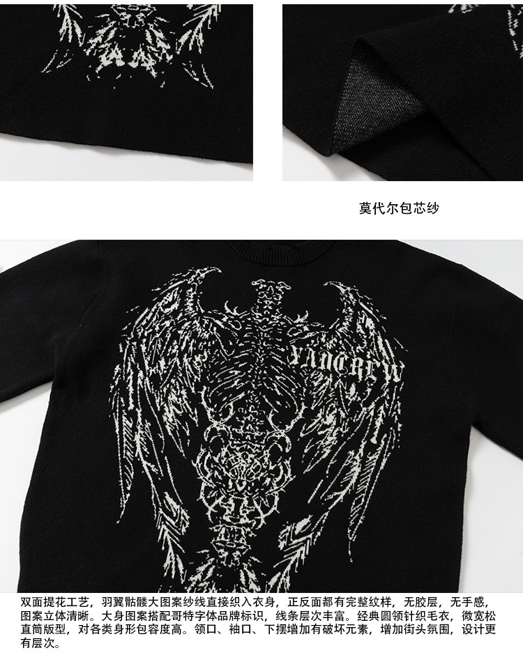 YADcrew Winged Skull Distressed Crewneck Top