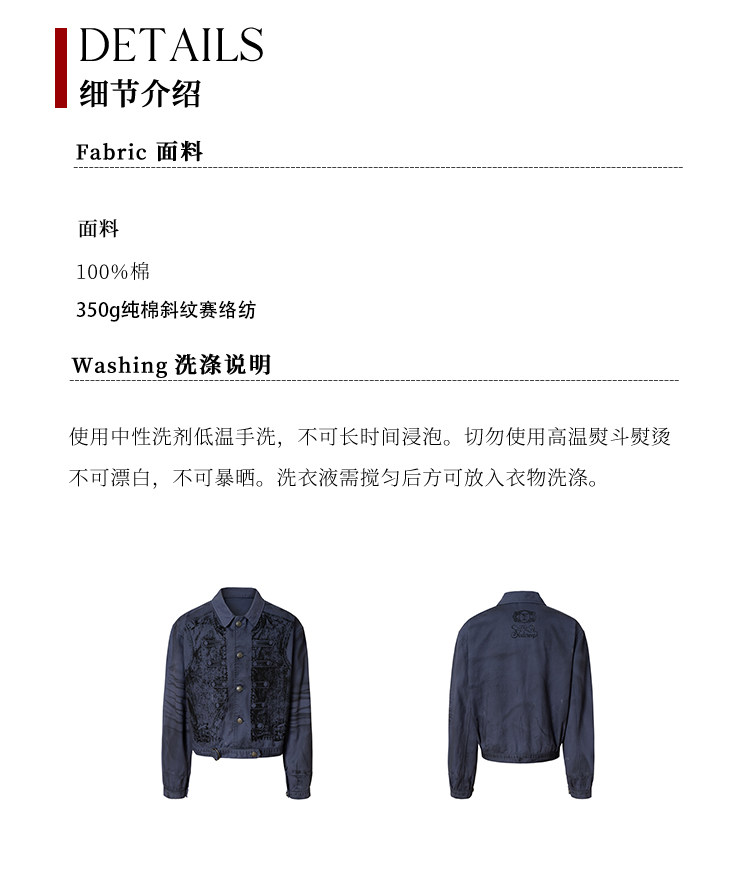 YADcrew Washed Blue Cropped Jacket