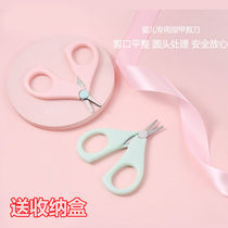 Baby nail scissors set for newborns baby nail clippers for infants and young children anti-meat pinching childrens scissors set