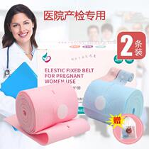 2 pregnant women special monitoring belt of the foetal care belt in the middle of the middle stage of the pregnancy