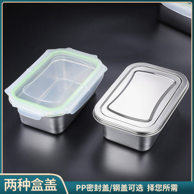 304 stainless steel crisper box food grade lunch box commercial large capacity box freezer ກ່ອງເກັບຮັກສາອາຫານ