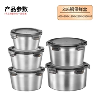 316 Special Five -Piece Set [400+600+1100+2200+3500]