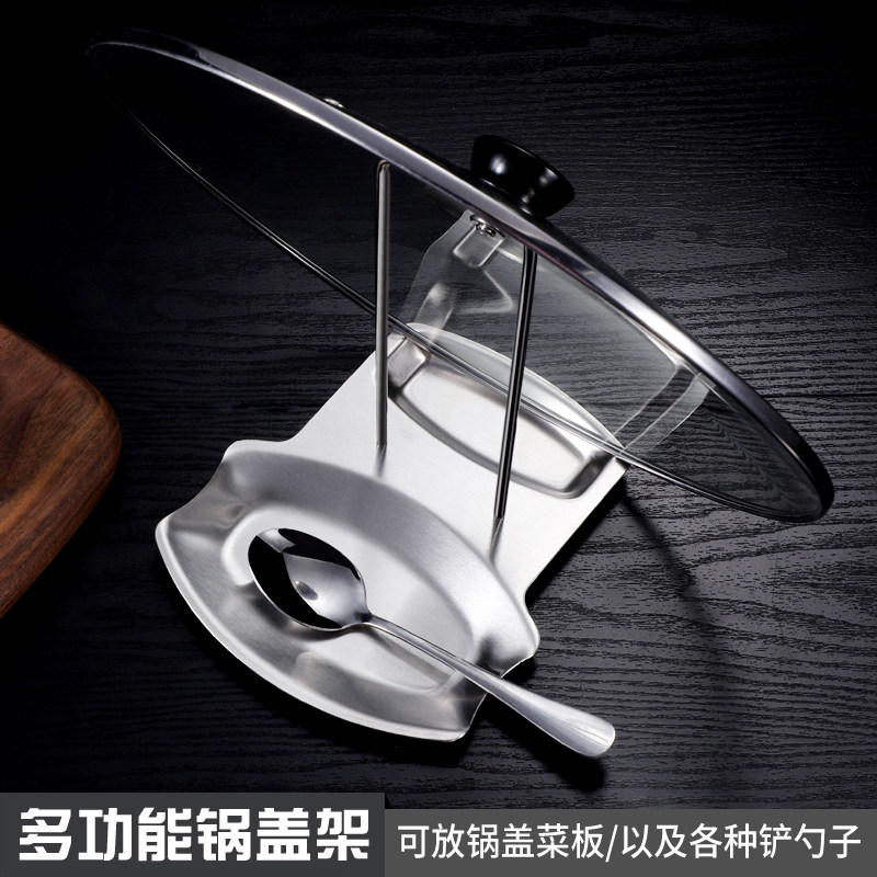 Pot cover rack with water-receiving table top non-perforated shelf for pot cover kitchen storage shelf floor artifact