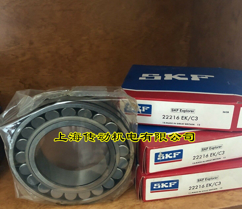 Swedish SKF IMPORT BEARINGS 22219EK TUNING ROLLER BEARINGS 22219EK 22219EK C3 22219CCK W33