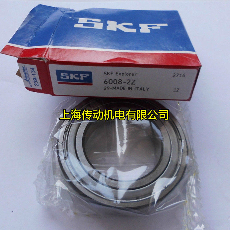 Swedish SKF bearings import 6008-2Z 6008-2Z 6008Z 6008ZZ 6008 6008ZZ 2ZR high speed