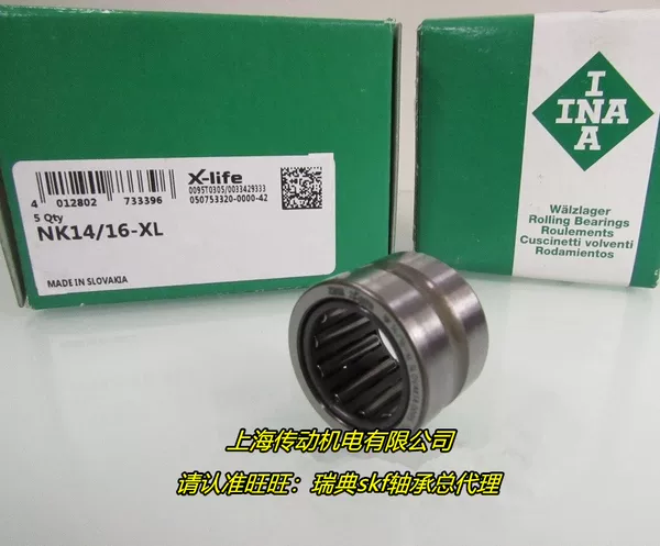 Товары от 上海传动国际贸易