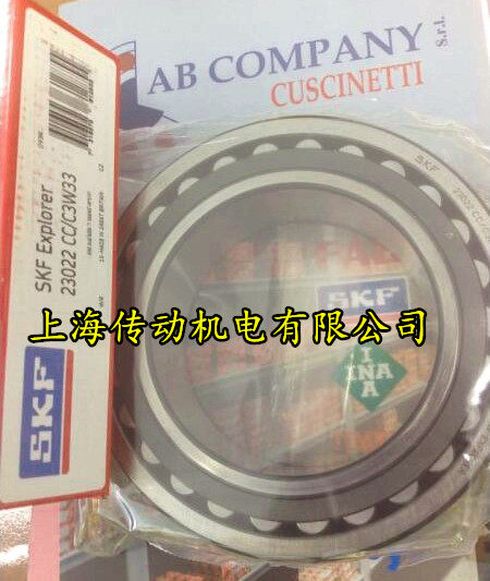 Swedish SKF bearings import 23022CC 23022CC W33 23022CC C3W33 C3W33 aligning roller bearings