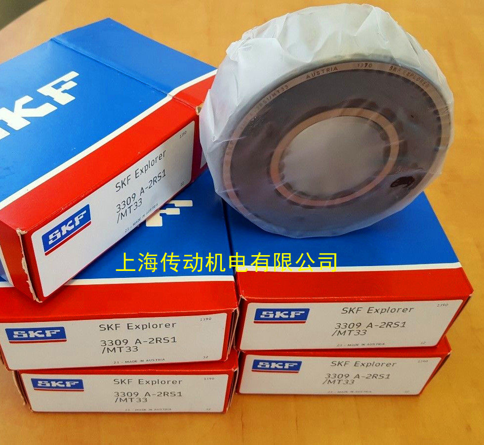 Sweden SKF imported bearing 3307A-2RS1TN9 MT33 original 5307A-2RS1 C3