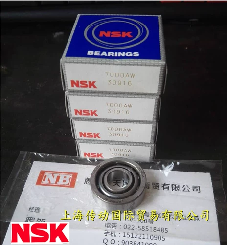 K BAOZHEN NSK Подшипник 7202B Импортированный подшипник 7202BW Угол Контактный Контактный Контактный шарики 40 градусов угла