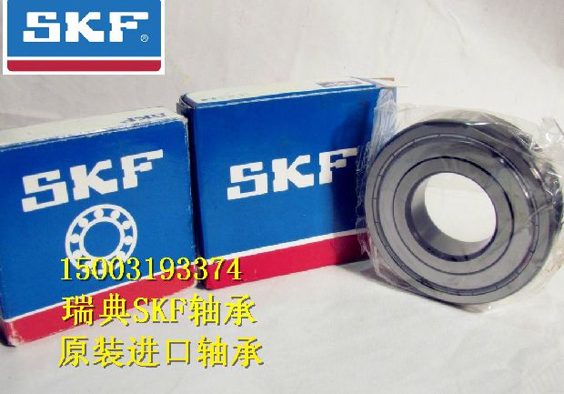 Thụy Điển SKF Vòng bi Nhập khẩu 6305-2Z / C3 Chính hãng 6305-2Z 6305ZZC3 Tốc độ cao - Vòng bi vòng bi côn