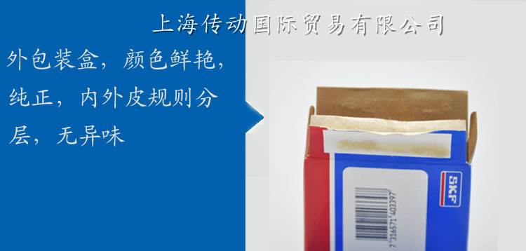 Vỏ ngoài bằng hợp kim kẽm KFL08 000 001 002 003 004 005 006 P FL vòng bi 6201