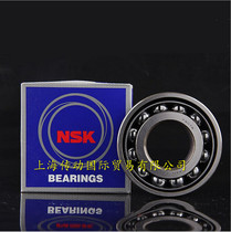 Japan imported NSK bearings Imported bearings High-speed bearings 7218AW angular contact ball bearings 7218AC