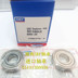 Thụy Điển SKF Vòng bi Nhập khẩu 6305-2Z / C3 Chính hãng 6305-2Z 6305ZZC3 Tốc độ cao - Vòng bi vòng bi côn Vòng bi