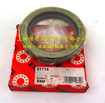 Imported bearings Germany FAG bearings Thrust ball bearings 51111 8111 Germany original