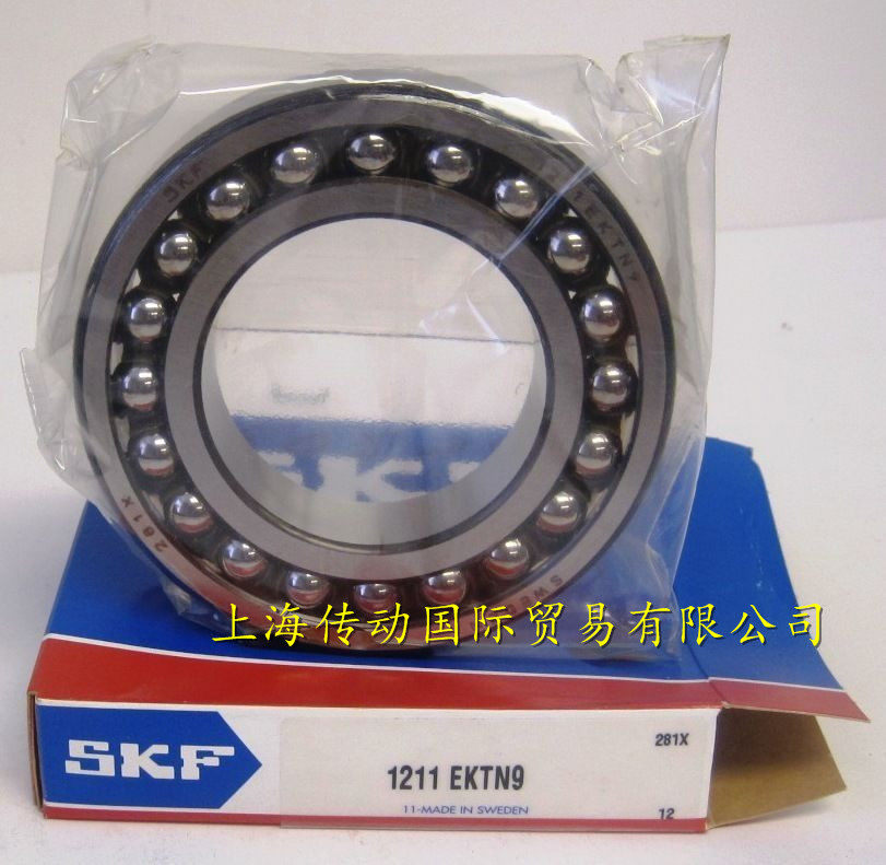 Swedish SKF bearing import bearing 1216K Aligning Ball Bearing 1216K C3 with taper pure import