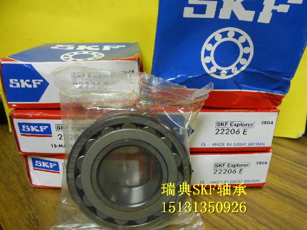 Vòng bi SKF Thụy Điển Vòng bi nhập khẩu 22311EK Vòng bi lăn hình cầu 22311EK / C3 Có côn - Vòng bi vòng bi skf chính hãng