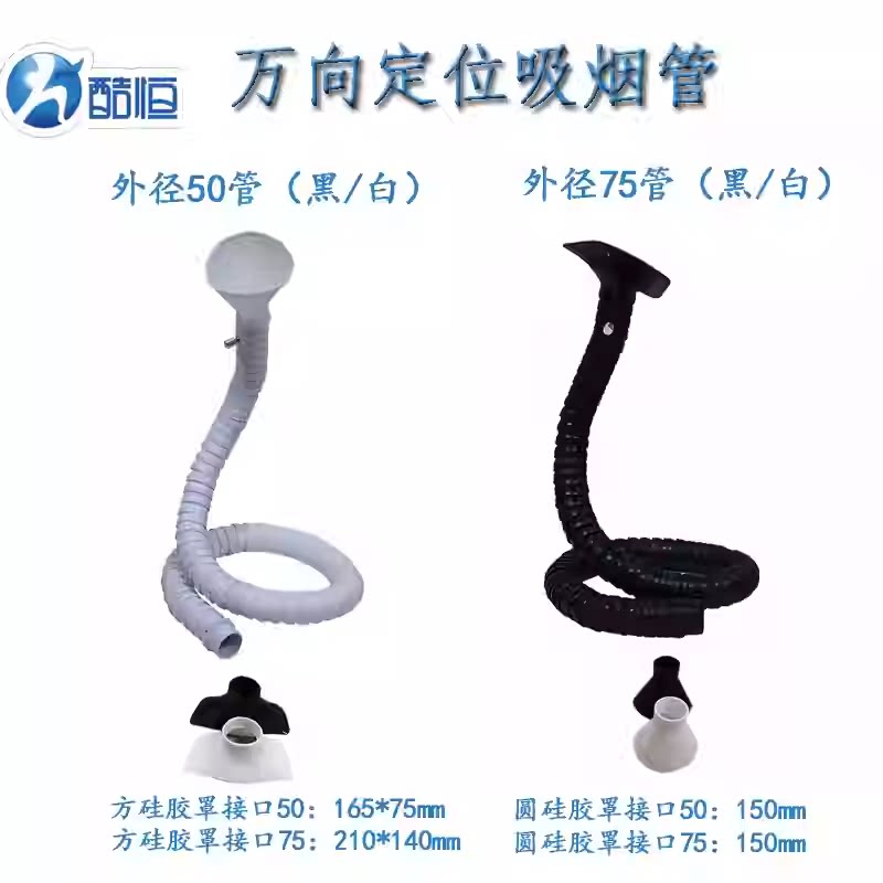 烟雾净化环保除味工程的LOGO