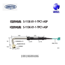 Japanese ANRITSU Anli Thermometer Probe S-113K-01-1-TPC1-ANP-113E-221K-221E