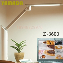 Original loaded imported Japan YAMADA Yamada Lighting Z Light LED table lamp Z-Light Z-3600 black white
