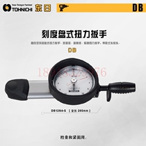 Japan TOHNICHI torque wrench 230DB3-S 450DB3-S 900DB3-S 1800DB3-S