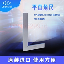 Japan obishi da ling flat square FA108 FA109 FA110 FA111 112 113 114