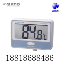 Japan SATO SATO 8050-00 SK-100WP 8051-00 wall mounted waterproof digital thermometer