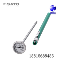 Japan SATO SATO Pocket Thermometer 2060-112060-202060-45