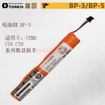 Original Japanese TOHNICHI Dongji CEM digital display wrench with charger BC-3-G BP-5 battery pack