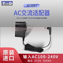 Original imported Japanese TANDD AC adapter AD-06A1 AC adapter AD-05A2