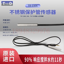 Japan TANDD stainless steel protective tube temperature sensor TR-0106 0206 TR-1106 1320