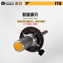 Japan TOHNICHI Screwdriver FTD50CN FTD100CN FTD200CN FTD400CN