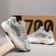 7003L Бежевый