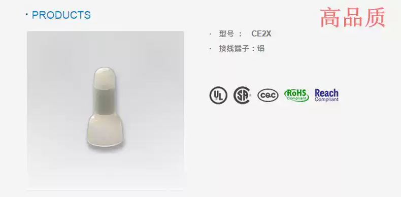 压线帽CE-2X 尼龙压线帽金笔CE-2X接线帽 尼龙奶嘴闭端子1000只