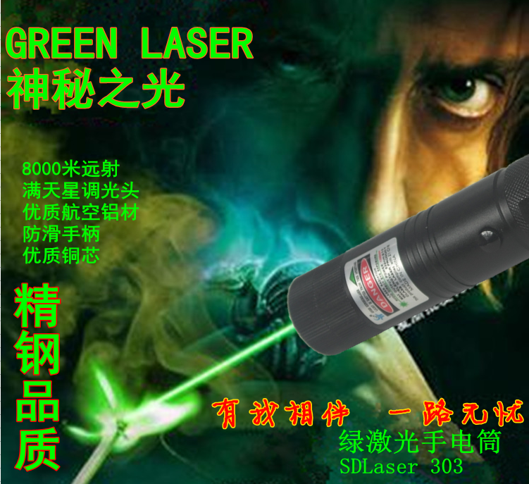 Telecommande - pointeur laser - Ref 384274 Image 5