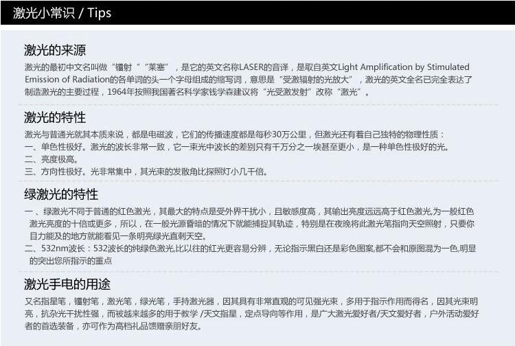 Telecommande - pointeur laser - Ref 384274 Image 34